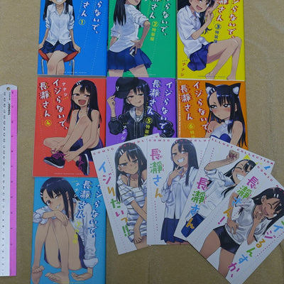 Japanese Comic IJIRANAIDE, NAGATORO SAN vol.1-7 Limited Edition Set 