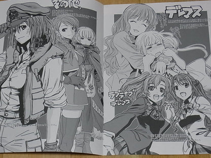 Rei Hiroe Fan Art Illustration Doujinshi Shisei Rokushiki Doujin 