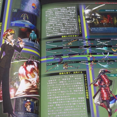 JAPAN Shin Megami Tensei: Devil Summoner Soul Hackers 2 The Complete Guide  Book