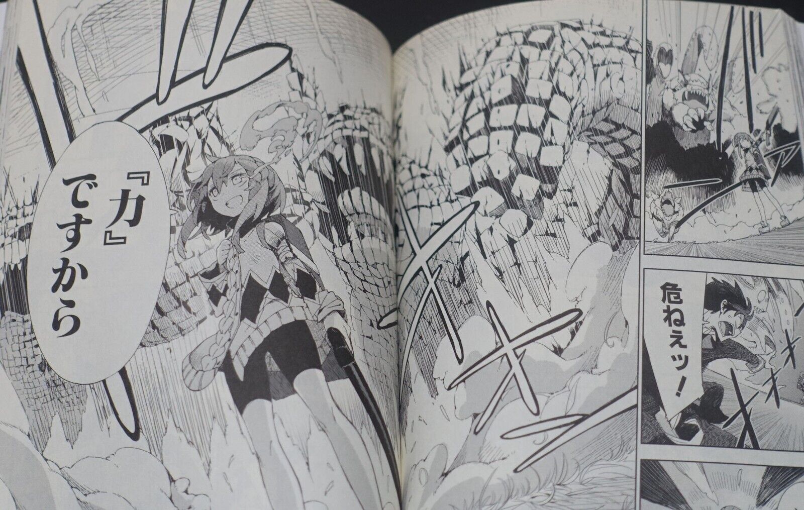 Japanese Comic Black Bullet 1-4 & INTERLUDE FAQ! Complete Set 