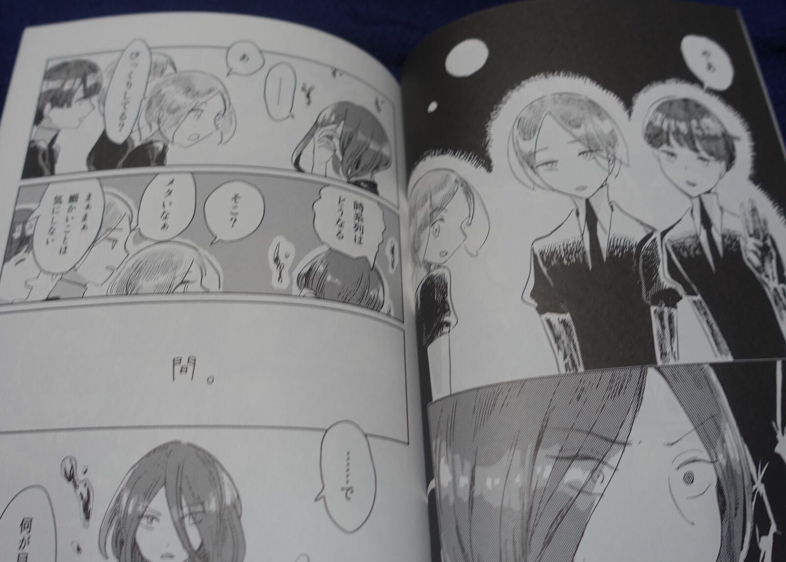 Suppo Houseki no Kuni Land of the Lustrous Fan Made Comic judgement! 