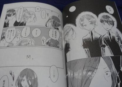 Suppo Houseki no Kuni Land of the Lustrous Fan Made Comic judgement! 