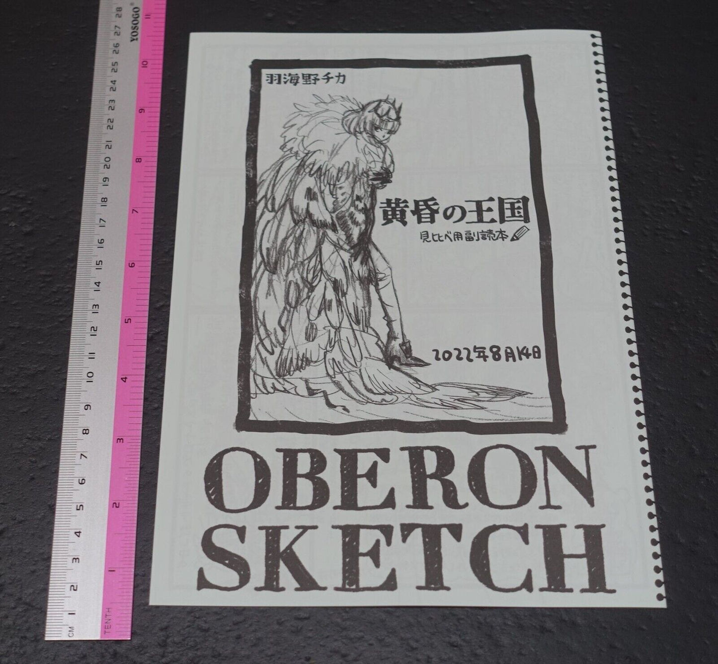 Chica Umino Fate Grand Order FGO Event Exclusive Book Oberon Sketch & Goods C100 