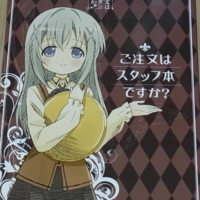 Animation The Order a Rabbit Gochiusa Official Staff's Fan Art Book 