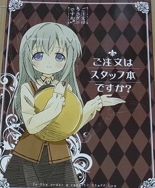 Animation The Order a Rabbit Gochiusa Official Staff's Fan Art Book 