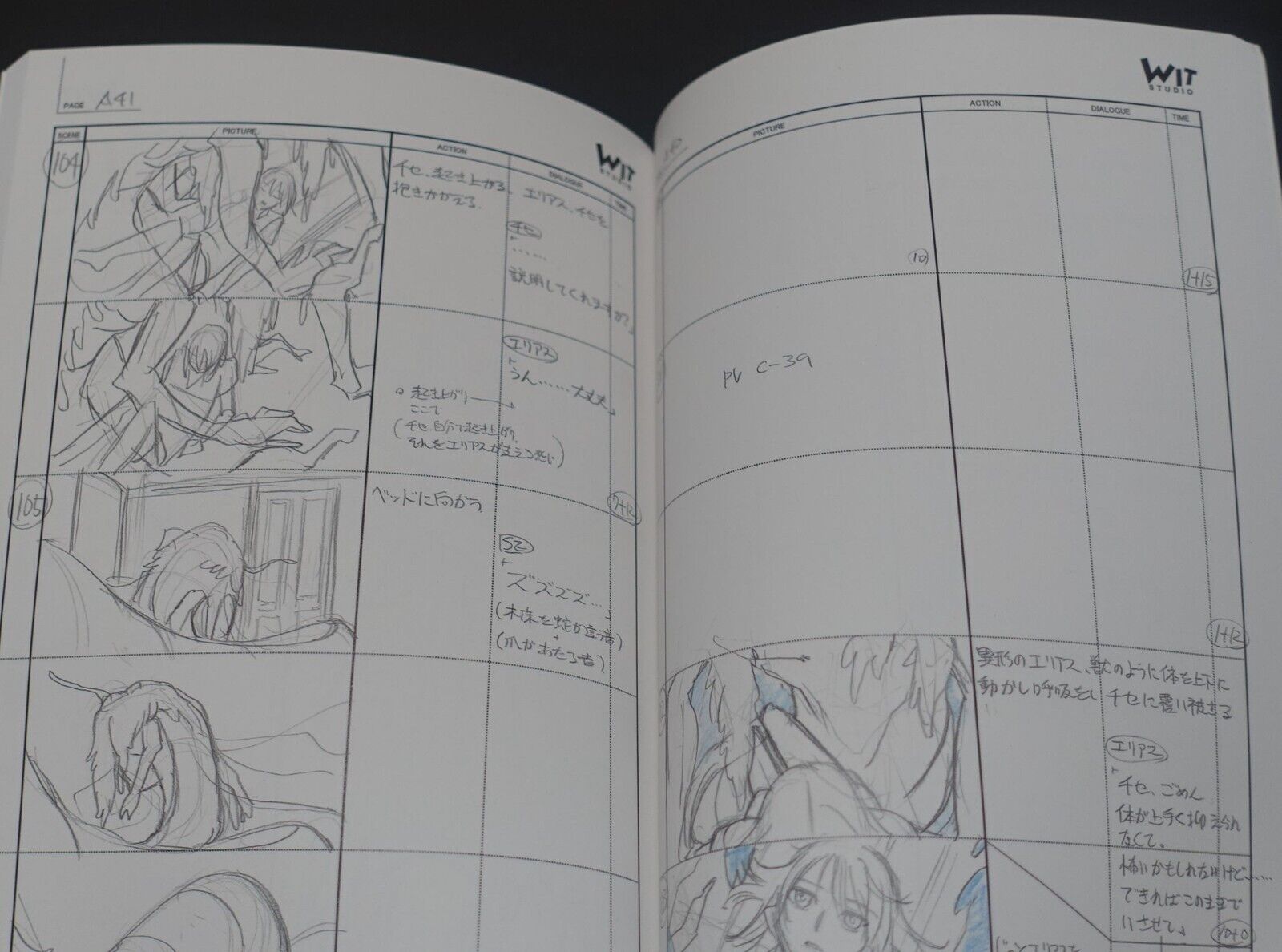 The Ancient Magus Bride Mahou Tsukai no Yome Story Board Selection Book vol.1-4 