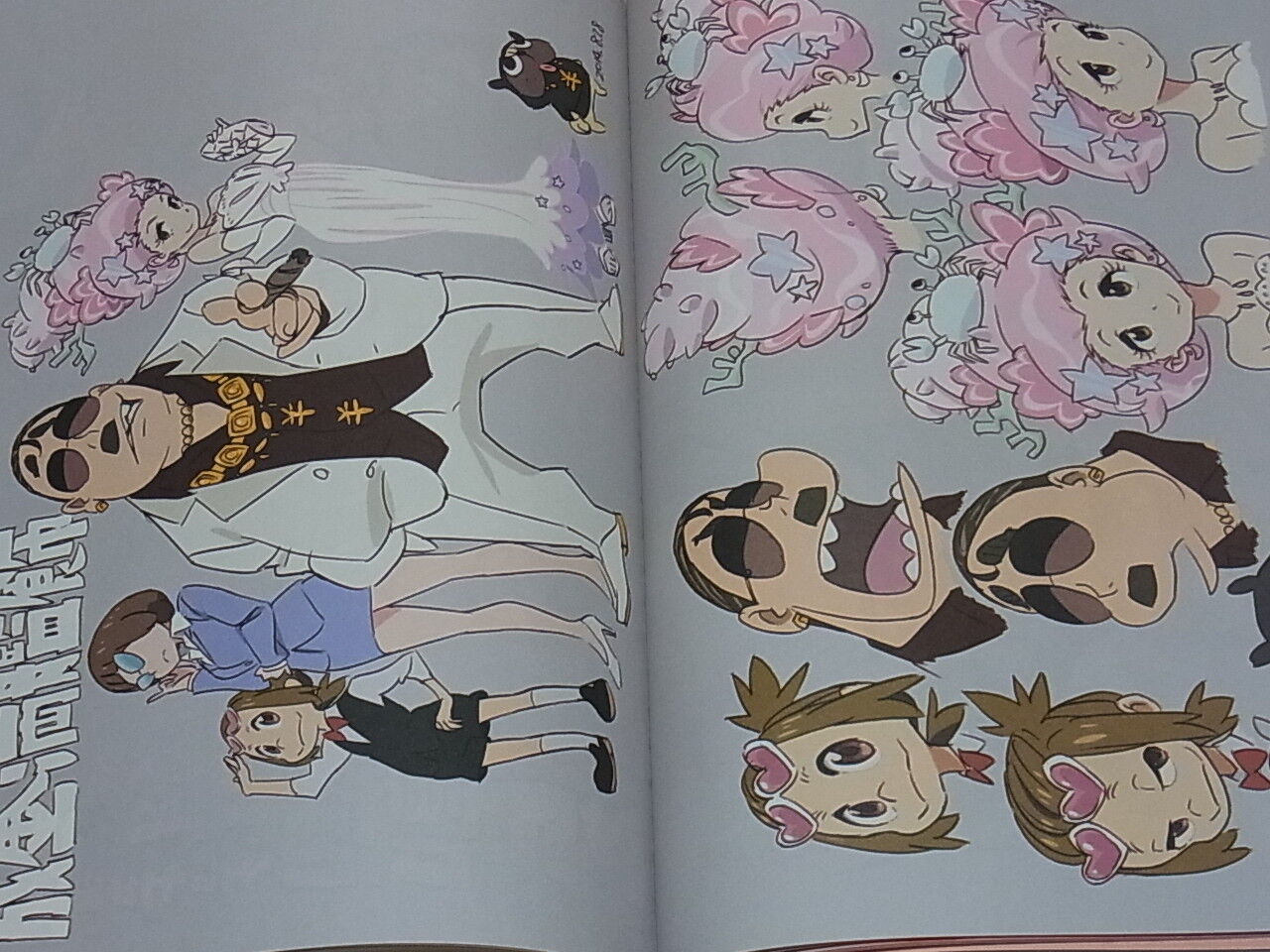 SUSHIO CLUB Kill la Kill Characters Color Art BOOK LOVE LOVE KLKL 284page 