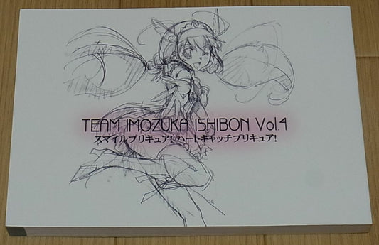 Satoshi Ishino Smile & Hart Catch Precure Key Frame Art Work Book 210page 