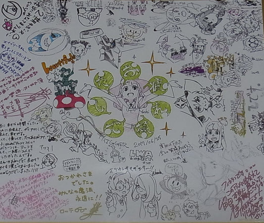 TRIGGER Little Witch Academia Animation Staff Print Shikishi Art Board Yoshinari 