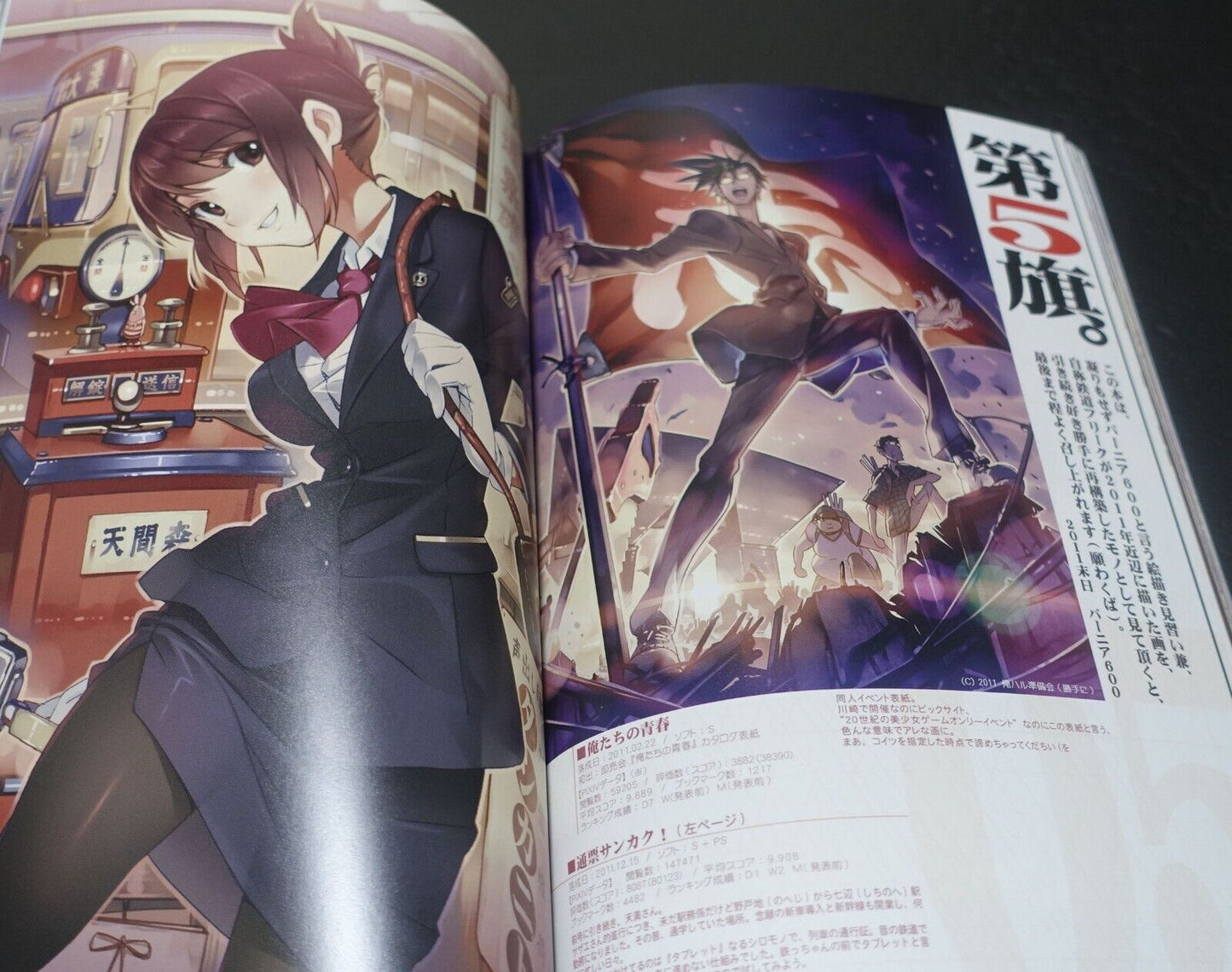 Vernier600 PIXIV Art Work Book 2008-2012 Tracks Trains Girls RAIL WARS etc 