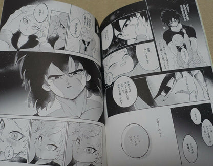 Rose Hip Ezume Dragon Ball Broly & Cheelai Fan Made Comic PUPPY LOVE 