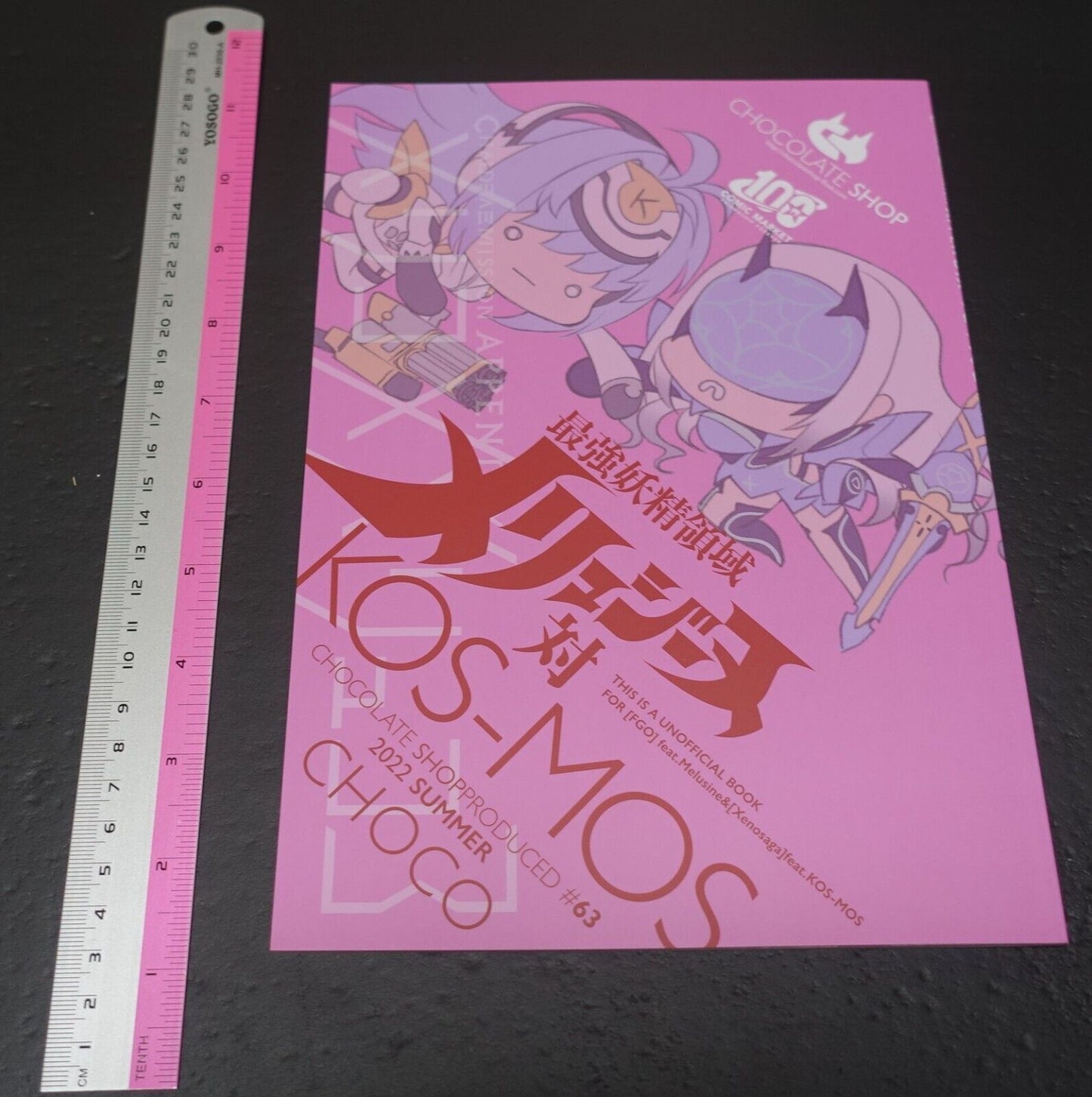 Chocolate Shop Xenosaga Kosmos & FGO Melusine Designer's Doujinshi C100 