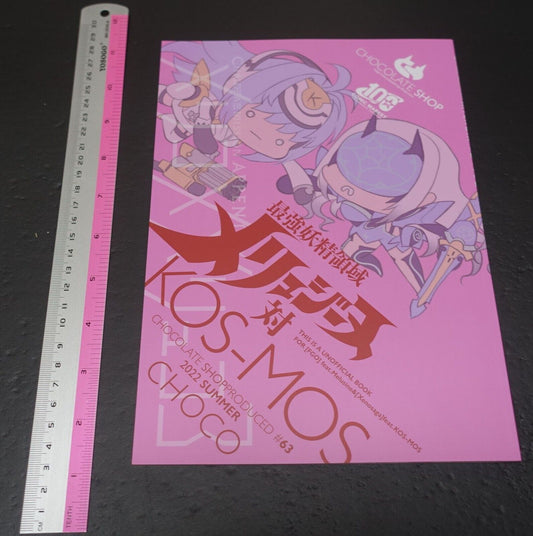 Chocolate Shop Xenosaga Kosmos & FGO Melusine Designer's Doujinshi C100 