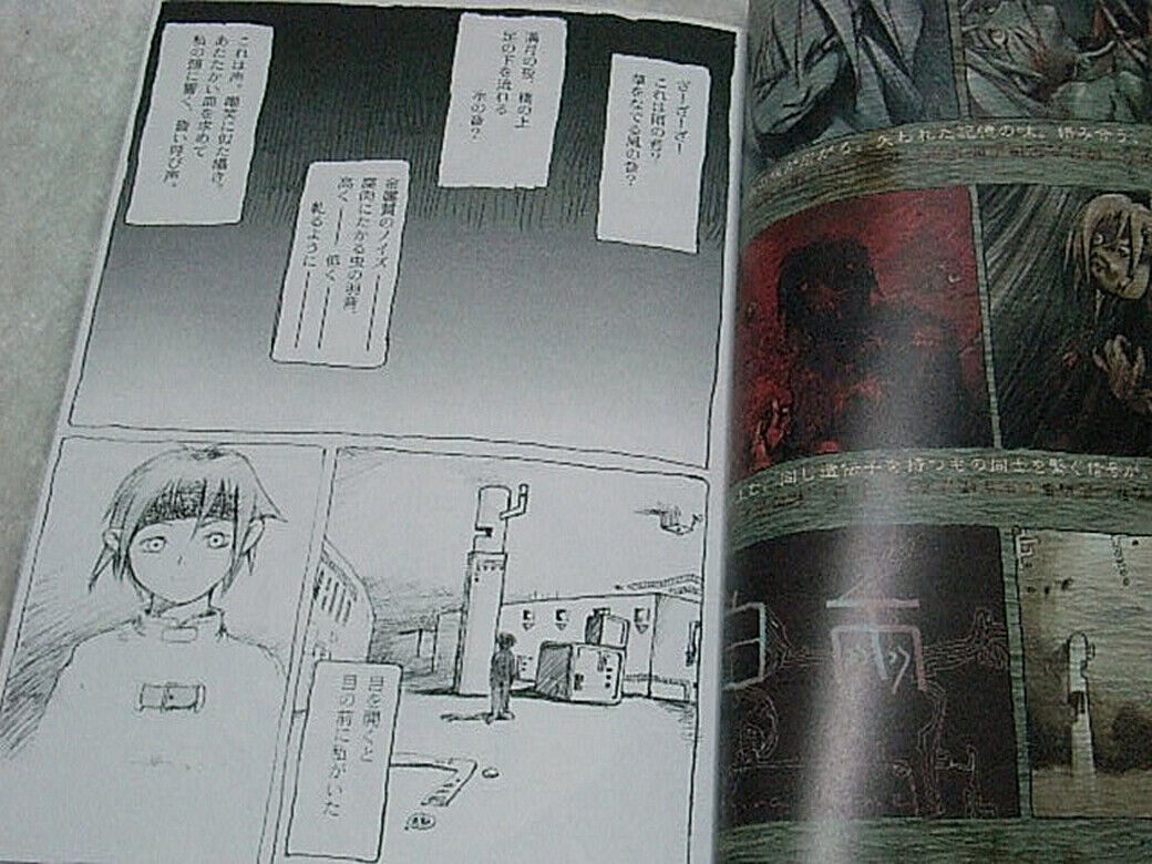 Yoshitoshi Abe Original Short Story Comic Byakuu RARE 