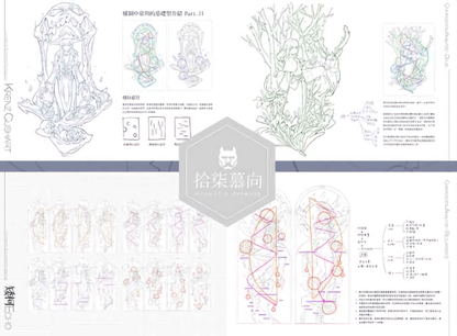 KRENZ How to Drawing Art Book 82page with Artist Autograph 