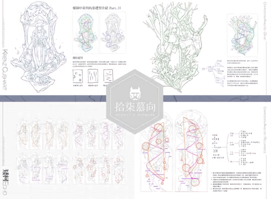 KRENZ How to Drawing Art Book 82page with Artist Autograph 