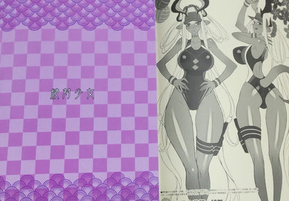 Honjou Raita Absolute Whiteness 22.0 Event Exclusive FGO Book Set C101 