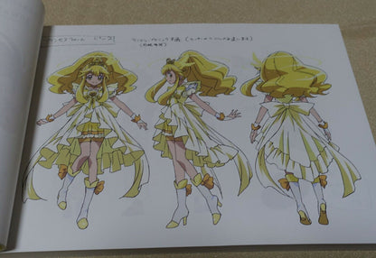 Smile PreCure! Setting Art Collection Book Delux Precure 218 page 