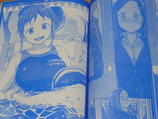 Kiseki Himura Original Art & Comic Getsuyoubi no Tawawa Tawawa on Monday 1-7 SET 