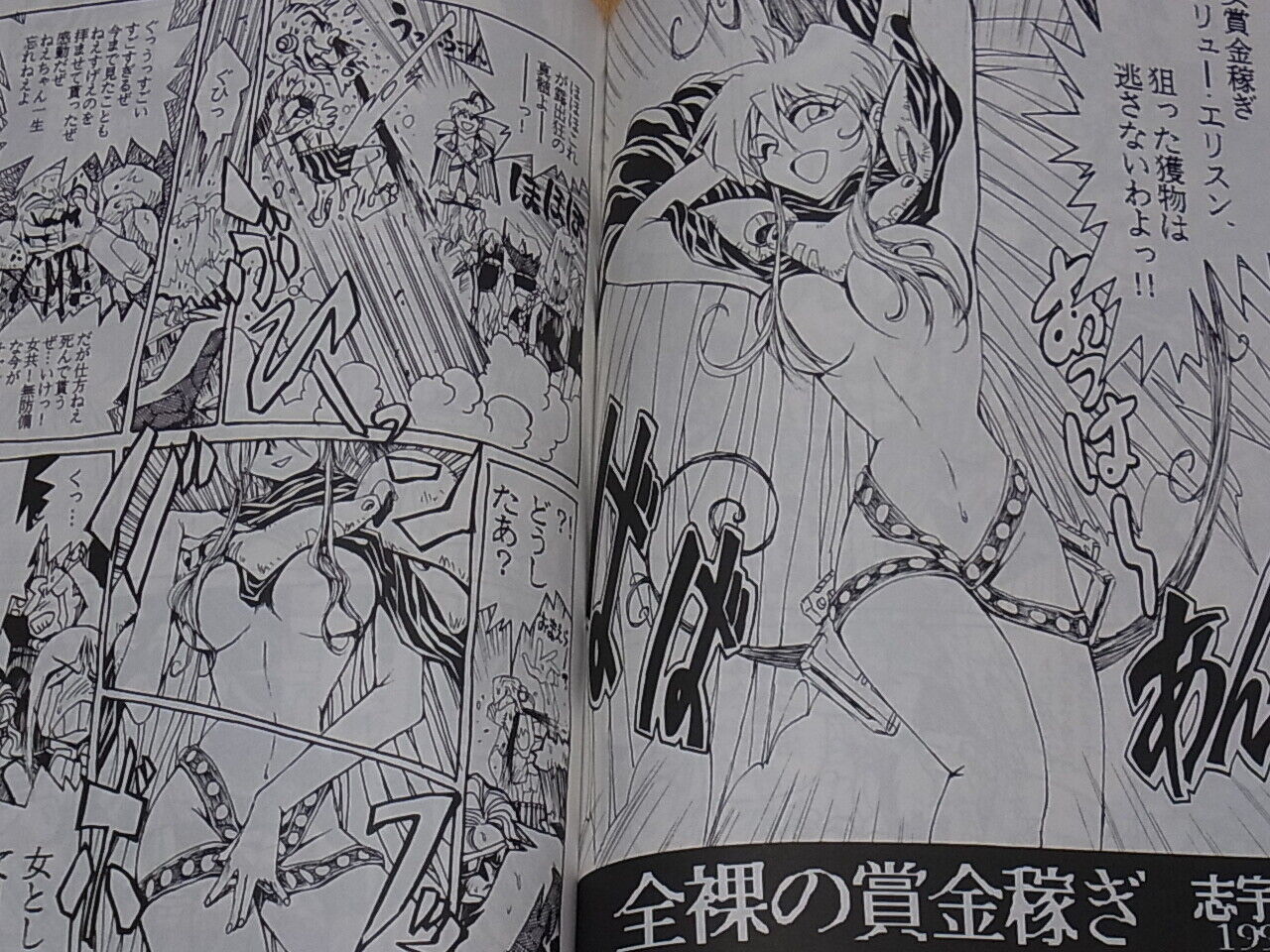 Hiroyuki Imaishi Original Gun Action Comic Shoukin Kazegi no Machi 