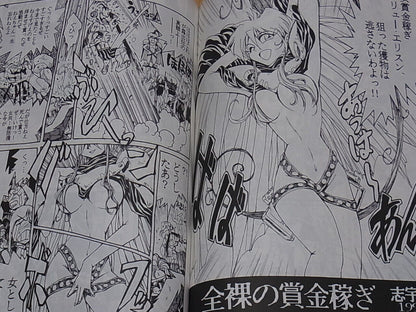 Hiroyuki Imaishi Original Gun Action Comic Shoukin Kazegi no Machi 