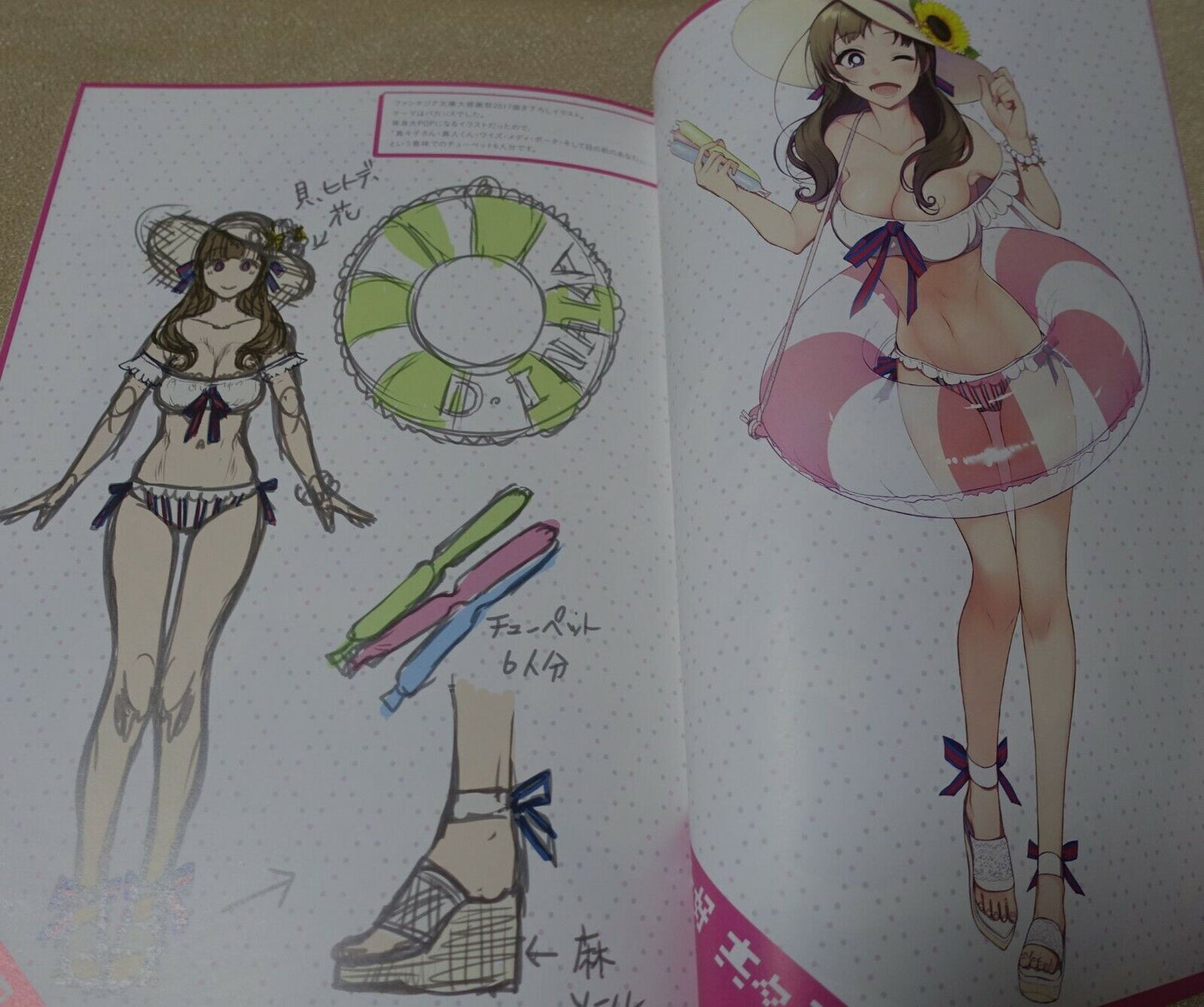 Pochi Goya Do You Love Your Mom and Her Two?Hit Multi?Target Attacks Art Book1&2 