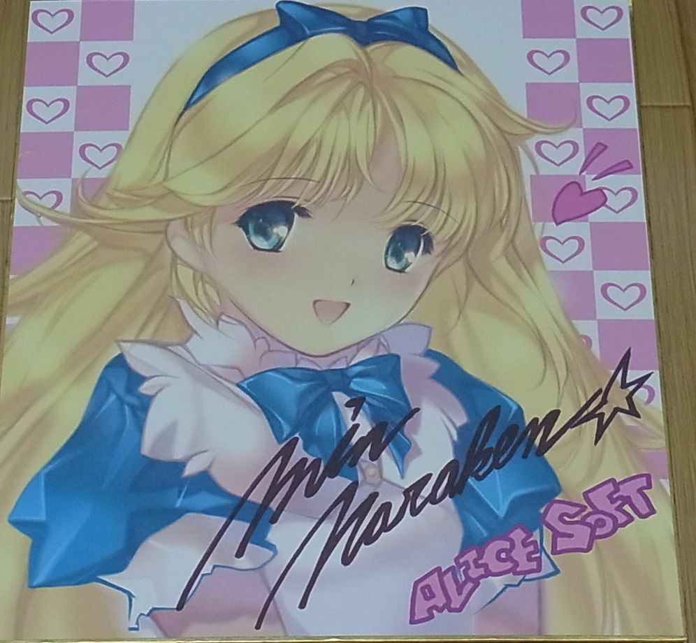 Alice Soft Min Naraken Print Shikishi Art Board 27 x 24 cm Alice 