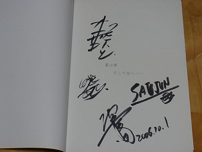 KALEIDO STAR Official Fan Art Book with Staff Hand Drawn Autograph 
