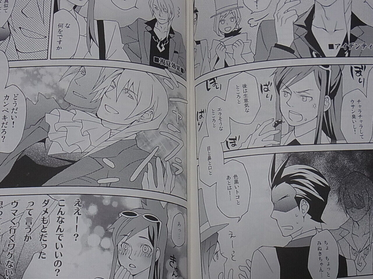 CURSOR Phoenix Wright4 Fan Doujinshi Comic Kenji plus Keiji 