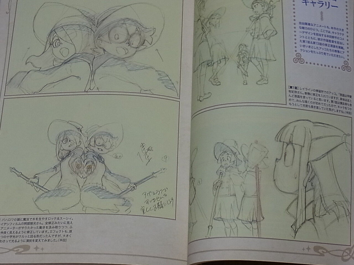 Magazine Febri Little Witch Academia Special Issue 