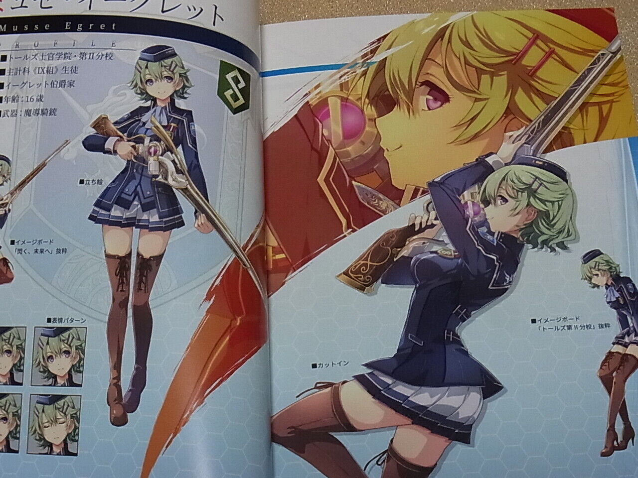 THE LEGEND OF HEROES SEN NO KISEKI 3 FULL COLOR ART BOOK 