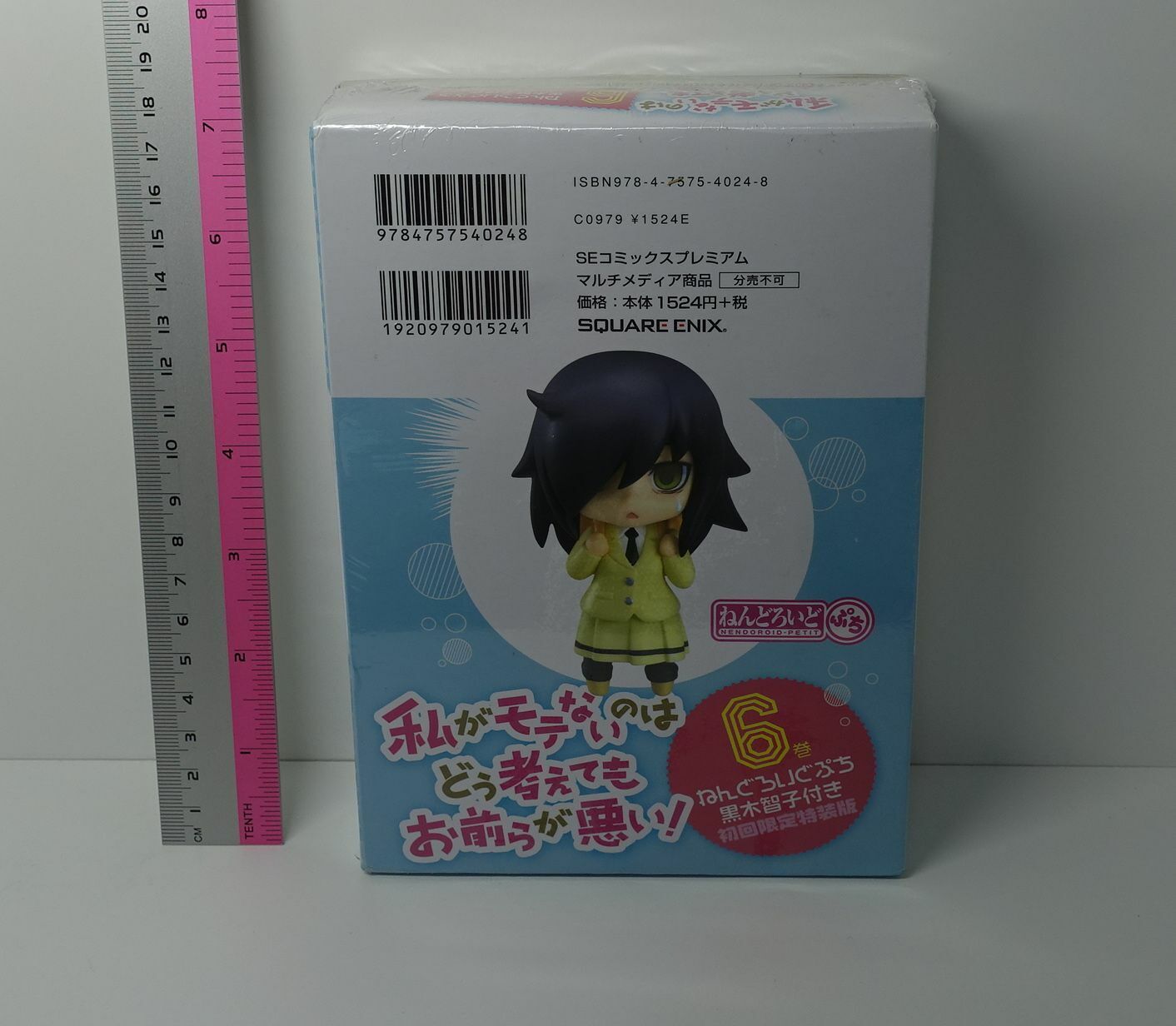 Watamote Comic Vol.11 Limited Edition Nedoroid Petit Motoko Kuroki Figure 