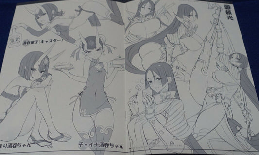 Raita Fate Grand Order FGO & Animation Fan Art Book Event Exclusive C97 