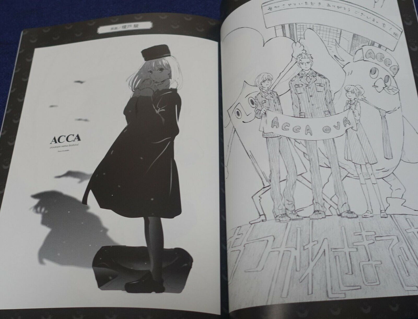 Animation ACCA 13-Territory Inspection Dept. Creators Art Book & Art Card 