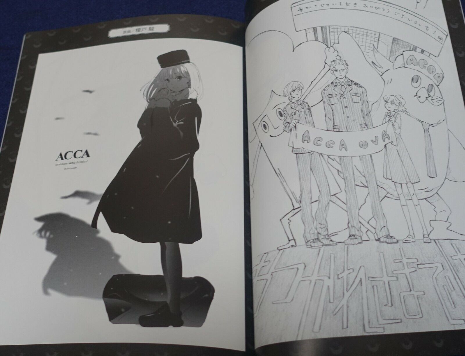 Animation ACCA 13-Territory Inspection Dept. Creators Art Book & Art Card 
