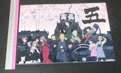 GIRLS und PANZER Characters Official Art Works Sensha-do Shoujo Syashin Syuu 5 