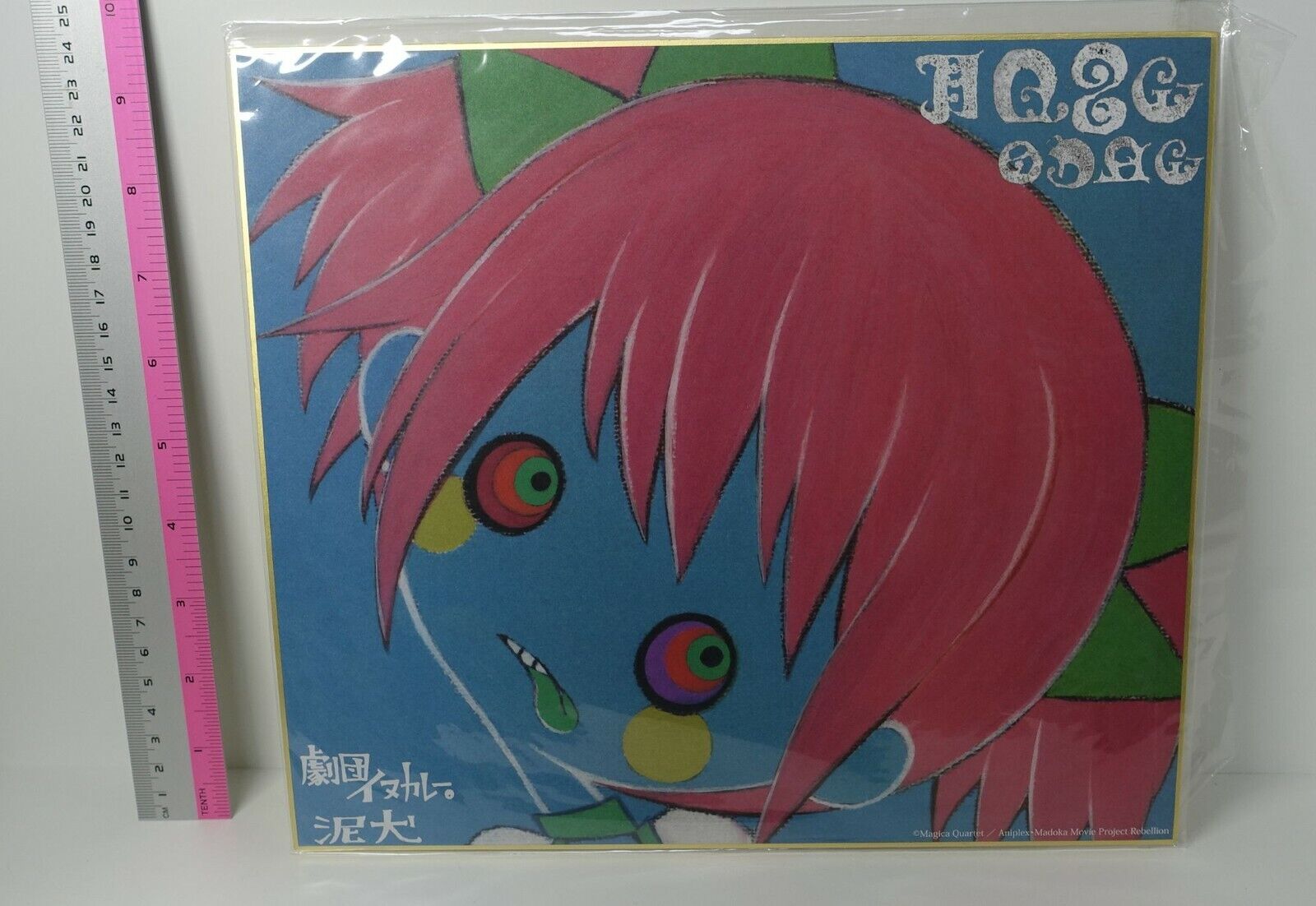 Puella Magi Madoka Print Shikishi Art Board Ume Aoki & Gekidan Inu Curry 