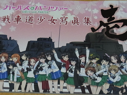 GIRLS und PANZER Characters Official Art Works Sensyadou Syoujyo Syashin Syuu 1 