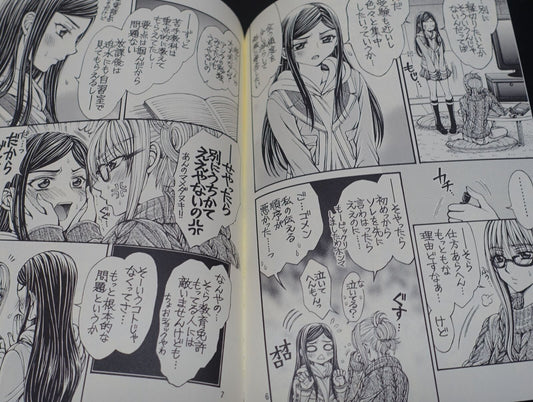 Doropanda tours Mai-Hime Natsuki&Shizuru etc Fan Made Comic Heijo Unten Life 