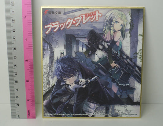 Dengeki Bunko Shikishi Art Board Collection Black Bullet 