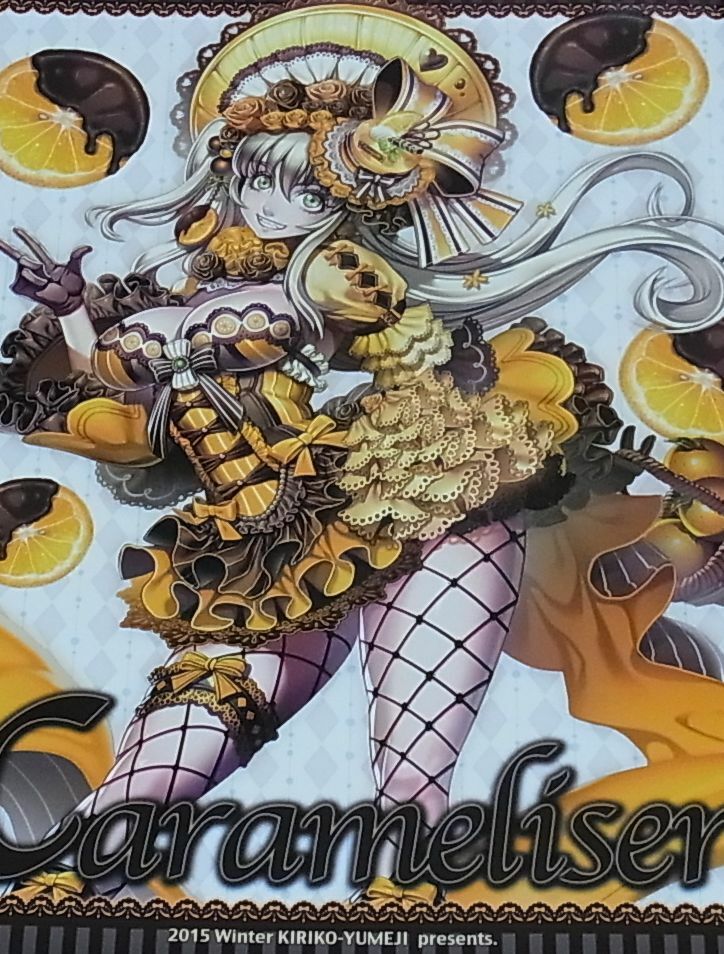 KIRIKO YUMEJI COLOR ART BOOK Carameliser C89 kirico 