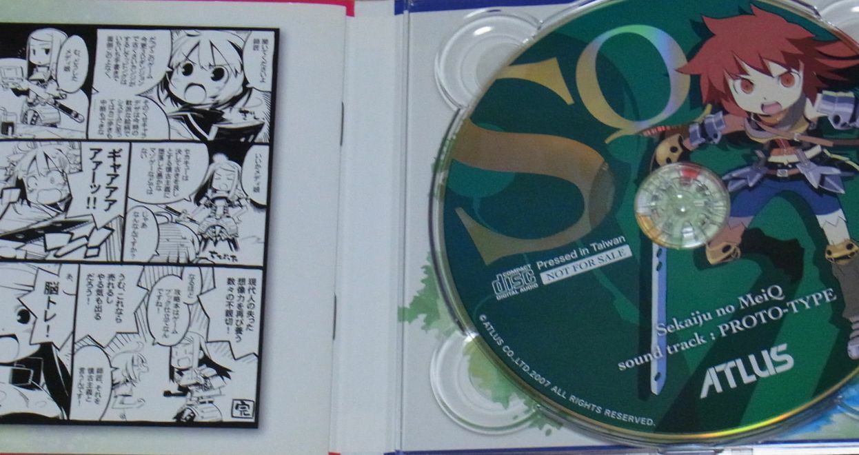 Sekaiju no MeiQ Etrian Odyssey Privilege Sound Track CD Yuzo Koshiro Very Rare 