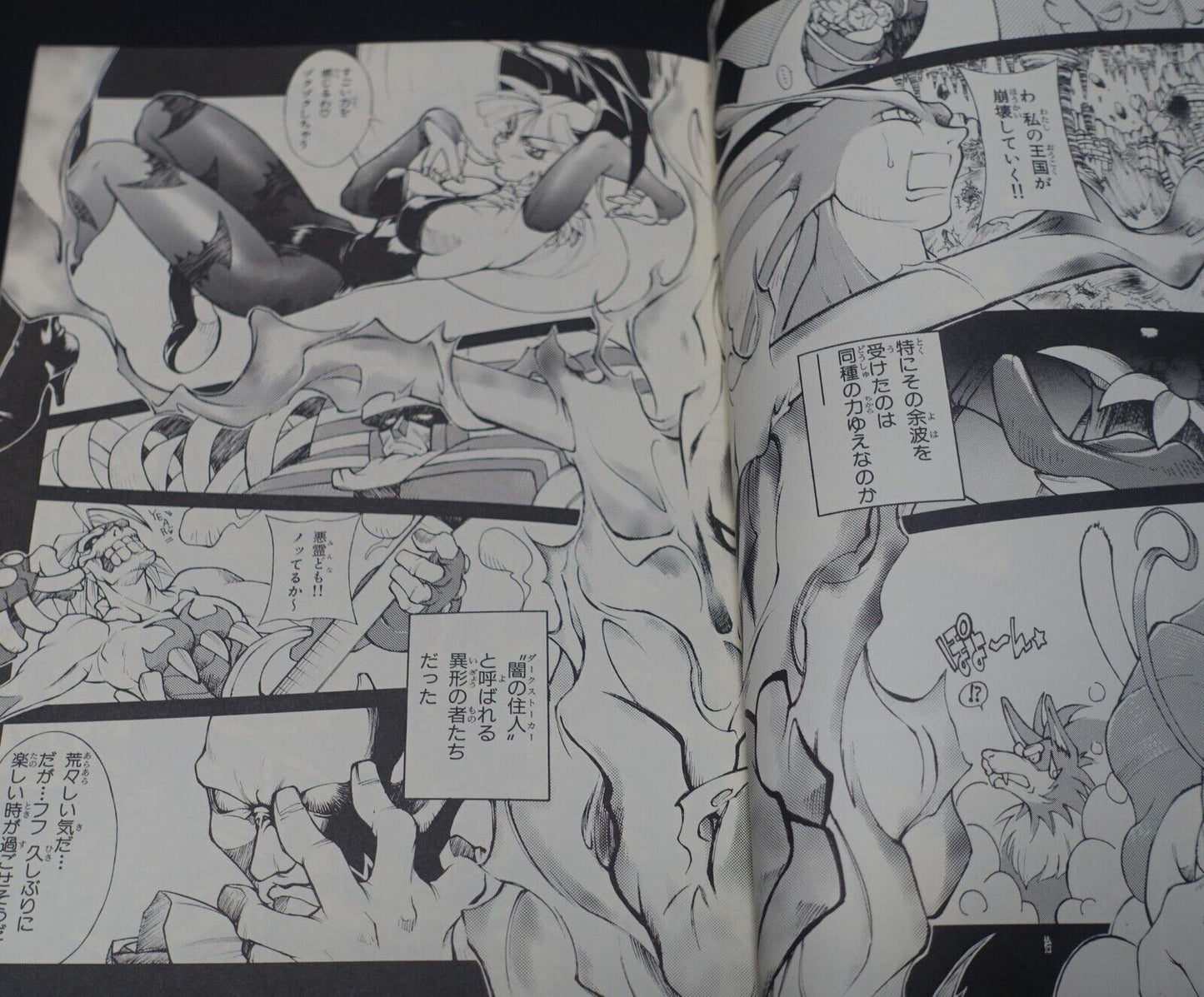 Kisshoudou Vampire LEI-LEI Fan Made Comic 