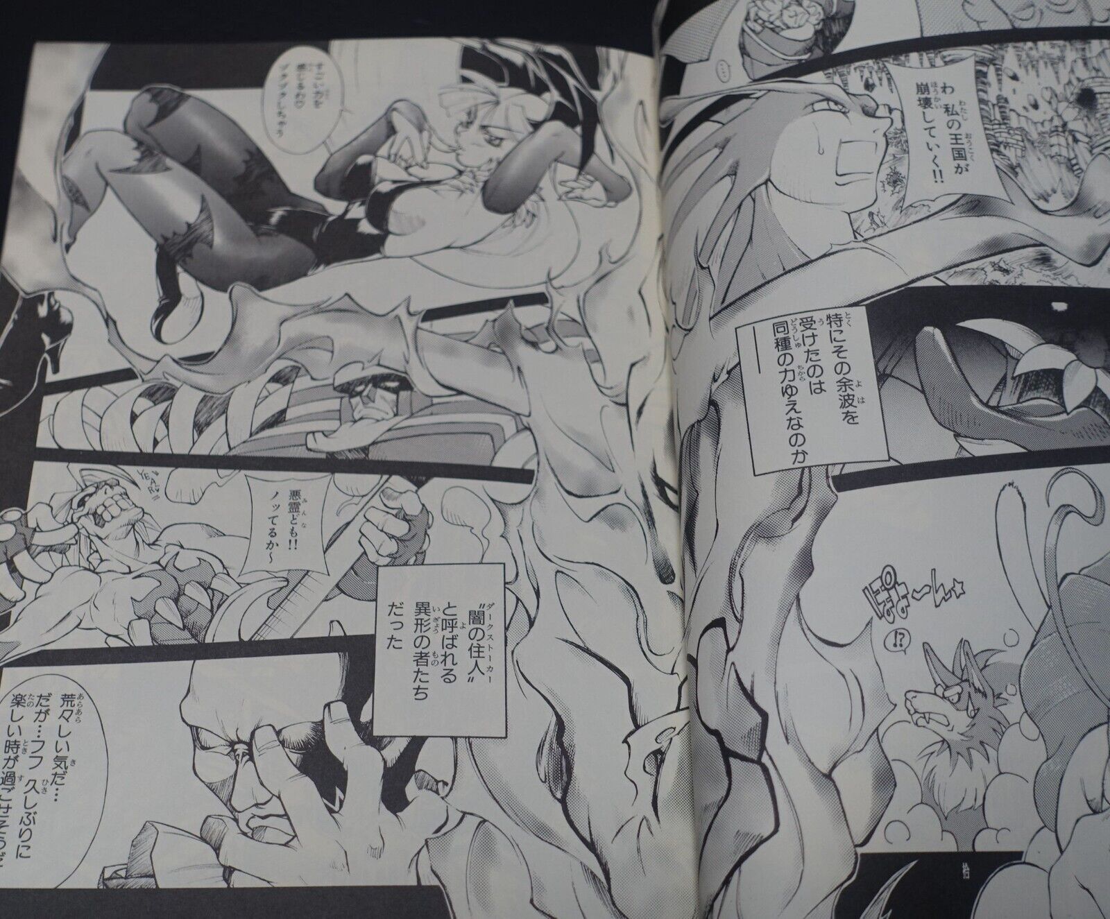Kisshoudou Vampire LEI-LEI Fan Made Comic 