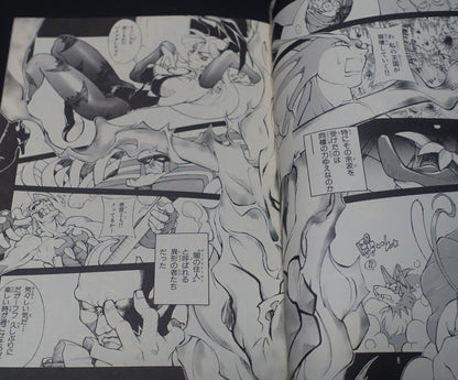 Kisshoudou Vampire LEI-LEI Fan Made Comic 