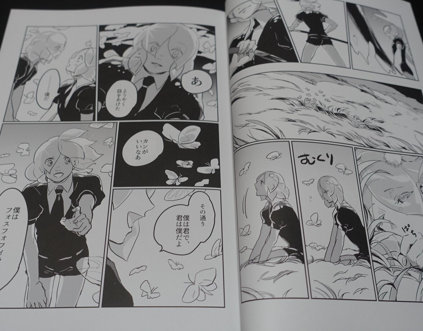 Mokka Tezo Houseki no Kuni Land of the Lustrous Phosphophyllite Fan Made Comic 