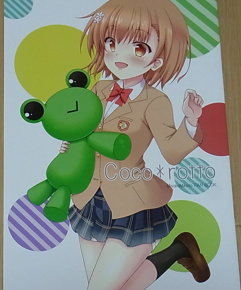 Yu Mochizuki A Certain Scientific Railgun Mikasa Mikoto Fan Art Book Coco rotto 