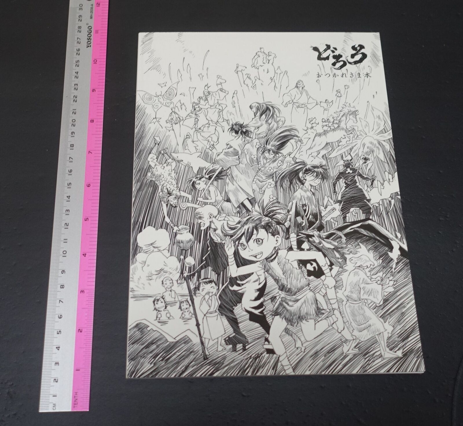 Twin Engine Dororo Animation Staff Illustration Book Otsukaresama hon 