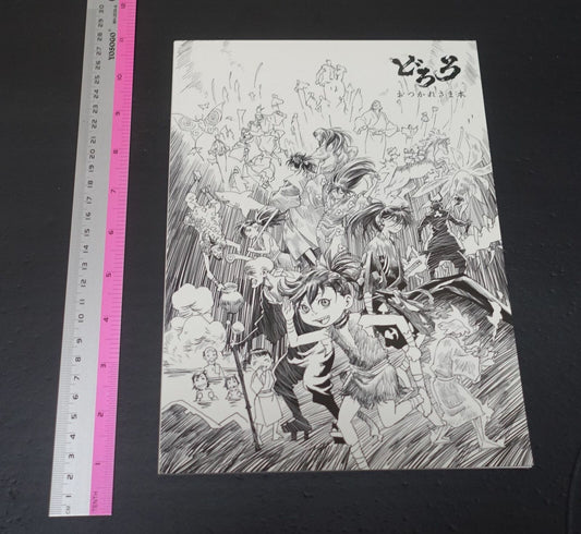 Twin Engine Dororo Animation Staff Illustration Book Otsukaresama hon 