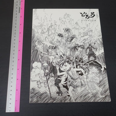 Twin Engine Dororo Animation Staff Illustration Book Otsukaresama hon 